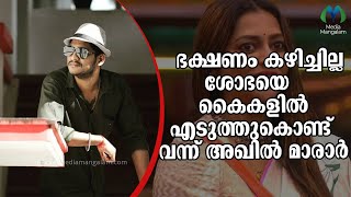 ബിഗ് ബോസിലേക്ക് അഖിൽ മാരാരുടെ തിരിച്ചു വരവ്  | AKHIL MARAR