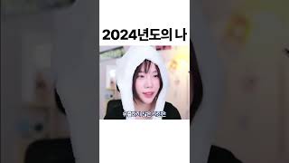 2024년도 사진을 강제 공개당한 스트리머 ㅋㅋㅋㅋㅋㅋ