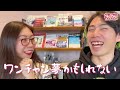 【恋愛 経歴 今後について】まず私たちについて話します。〔 236〕