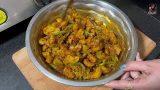 Amla Achar | Amla ka Achar Recipe | बिना धूप दिखाए बनाये आमला अचार । Amla Puckle Recipe