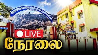 🔴 [LIVE] சோப்பு தயாரிப்பு - விரிவான செய்முறை விளக்கம் | TCMS Tiruchengode || கூட்டுறவு தயாரிப்பு