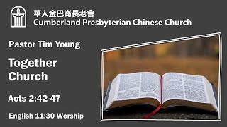 CPCC DC English Worship (Sermon): 1/30/2022 11:30 AM