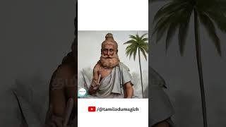 வள்ளுவன்  குறள் 13 | தமிழோடு மகிழ் #shorts #trending #thirukkural #tamil #english #meaning