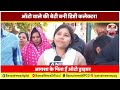 रंग लाई rewa की ayesha ansari की मेहनत बनी deputy collector पिता हैं ऑटो ड्राइवर