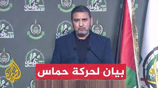 حماس: لن نقبل بأي تفاهمات لا تنهي معاناة شعبنا