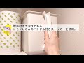 【ルームツアー】掃除しやすい部屋 ミニマリスト 暮らしやすい シンプル 二人暮らし room tour