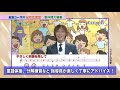 童謡コーラス♪名曲大合唱 9月11日から放送分