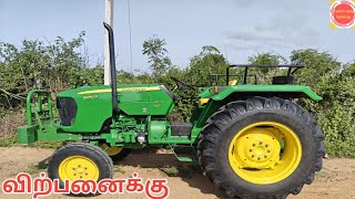 JOHN DEERE 5050D TRACTOR FOR SALE/  குறைந்த விலையில்   JOHN DEERE 5050D  டிராக்டர் விற்பனைக்கு