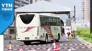 도쿄 선수촌, 개막 열흘 앞두고 오픈...입촌 상황 비공개 / YTN