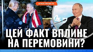 СЕНСАЦІЯ! ПУТІН віддав ув'язненого США / Великі угоди між США та Україною