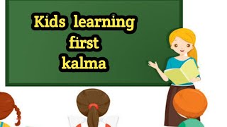 Kids learning first kalma/kids learning pahla kalma/pahla kalma/Ece kids learning activity/nursery