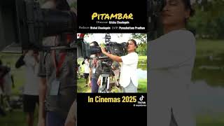 Pitambar Nepali Movie Trailer | Pitambar Movie | Saugat Malla | Pradeep Khadka | Aanchal Sharma |