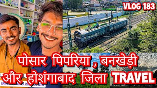 #V183 | Posar Pipariya Bankhedi Or Hoshangabad Jila Travel | Vlog With Yogesh Sahu