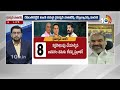 farm house fight b w brs u0026 congress కాంగ్రెస్‌ బీఆర్ఎస్‌ల మధ్య ముదిరిన ఫాంహౌస్‌ ఫైట్‌ 10tv