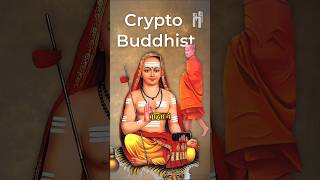 आदि शंकराचार्य: Crypto Buddhist? ☸️ #buddhist #shankaracharya #adishankaracharya