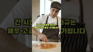 세계에서 가장 비싼 음식 TOP10 ! (Top 10 Most Expensive Foods in the World)