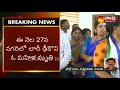 case filed against ysrcp mla rk roja రోజాపై అక్రమ కేసు.. watch exclusive