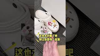 网红公司的美女都穿什么拖鞋？为啥大家穿拖鞋都要穿袜子呀？#搞笑 #工作vlog