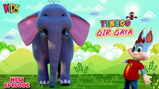 Tinkoo Gir Gaya | Tinkoo Episode 03  | Funny New Urdu Cartoon Series  | 3D Animation