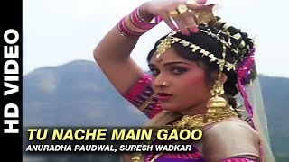 Tu Nache Main Gaoo - Parivaar | Anuradha Paudwal, Suresh Wadkar | Mithun Chakraborty