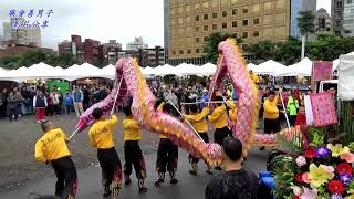 108大甲鎮瀾宮大甲媽北巡祈安遶境 ~【淡水天將民俗藝術團-技術龍\u0026淡水媽聖駕】