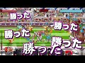 【城ドラ実況】一年前の爆死再び！？ダイヤパスで開幕全出しという愚かな行いをもう一度してみた【うさごん】