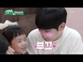 “찬호오빠가 제일 좋아♥“ 로린이 직진 귀욤 고백에 아빠 기태영 어질ㅋ 신상출시 편스토랑 fun staurant kbs 211224 방송