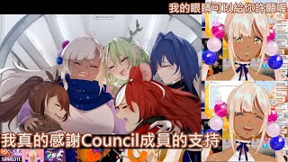 【Tsukumo Sana】Sana回歸[乙篇]:Sana眼睛可以許願?!【HololiveEN中文翻譯】