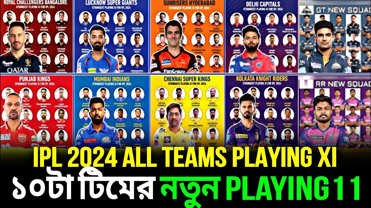 IPL 2024 : All 10 Teams Playing11 | All Teams Playing XI IPL 2024 | KKR ...