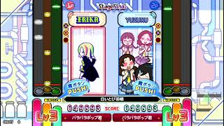 [ポップンミュージック] タナバタ / 白いとび羽根 BATTLE譜面 NORMAL [pop'n music]