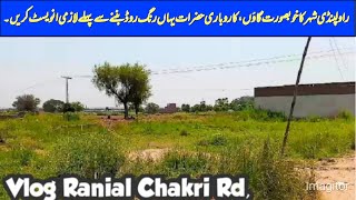 Raniyal Town Rawalpindi | Raniyal Village Chakri Road