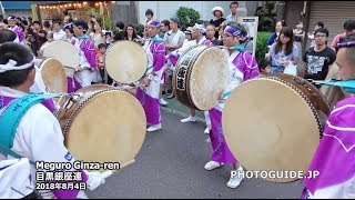 Naka-Meguro Awa Odori 2018 第53回中目黒夏まつり 阿波おどり