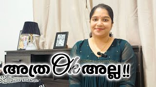 🌼🍃What I do Instantly Makes Me Feel Better/അത്ര OK അല്ലാത്തവര്‍ മാത്രം കാണുക😑/SELF LOVE🌸🦋