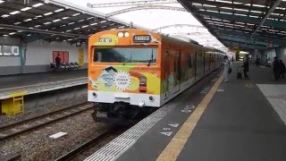 103系OSAKA POWER LOOP 弁天町駅到着