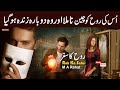 Roh Ka Safar | Hindi Urdu Stories | Suspense & Mystery | KSVOICE