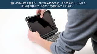 Rugged Keyboard Assembly (Japanese Version)