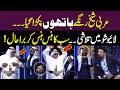 Arabi Sheikh Range Hathoon Pakra Gaya | Live Show Mein Talashi I Laughter Blast | Gup Shab