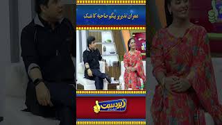 Wife's suspicion on Imran Nazir | #imrannazir #psl8 #wasishah #shorts