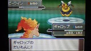 ポケットモンスタープラチナ vs四天王リョウ pokemon platinum VS Elite Four Aaron