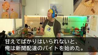 【スカッとする話】中学時代のエリート同級生の結婚式に出席すると、中卒の俺を見下す同級生「低学歴のお前招待した覚えないけどw」→俺が来た真の理由を知った同級生はみるみる青ざめていき…w【修羅場】