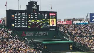 2020年10月4日　巨人　vs  阪神　阪神の応援に行ってみた。6回から藤浪も投げました。