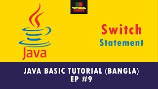Switch Statement / Switch Case - Java Basic Tutorial (Bangla) - Ep #9