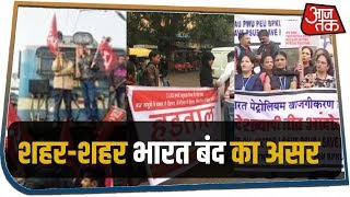 Kolkata से Ranchi तक कितना है भारत बंद का असर, देखिए Ground Report