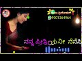 ನಿ ನನ್ನ ನೆನಪಿನಾಗ ರಾಜು ಕ್ರಿಯೇಷನ್ janapada song whatsapp status janapada whatsapp status🙏