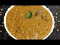 అలసందలు cow peas మసాలా gravy curry ఏ combination తో తిన్నా అద్భుతం అమోఘం అంతే super and tasty 😋👌