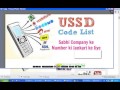 Sabhi mobile companies ke USSD code ka list.-tutorial Sabhi mobile companies ke USSD code ka list.-tutorial