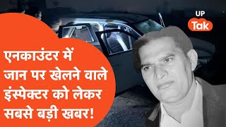 Shamli Encounter में इंस्पेक्टर सुनील को लगी थीं 3 गोलियां, अब ये बड़ी खबर आ रही है..