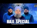 Hajj Special Kalams - 3 in 1 - Alhaaj Owais Raza Qadri - Hafiz Tahir Qadri - Hafiz Ahmed Raza Qadri