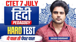 CTET 7 JULY 2024 HINDI PEDAGOGY TEST by Sachin choudhary live 8pm