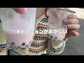 【vlog】箱根フリーパスを使って日帰り女子旅を満喫する日♡